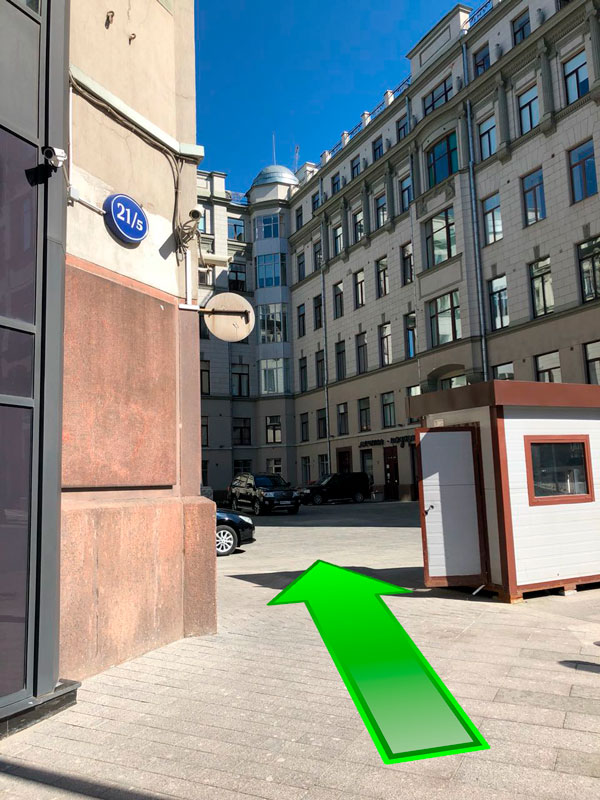 Шаг 10