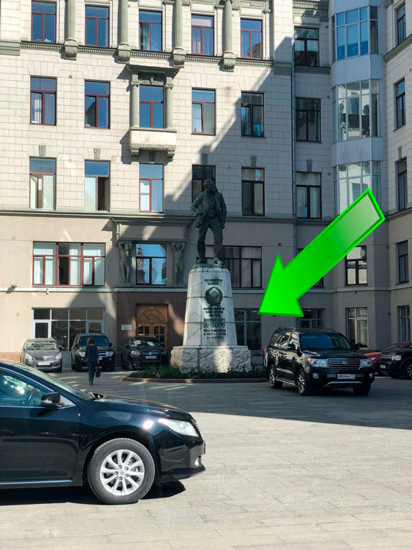 Шаг 12